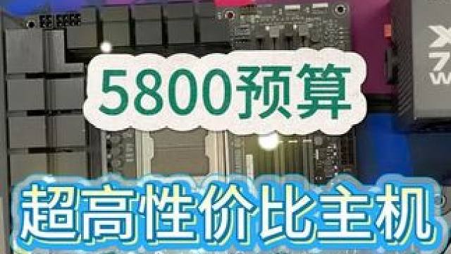 谁能帮他修一下 #电脑 #CPU #电脑配置