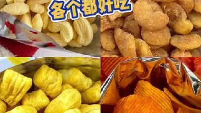 美食分享：核桃馍，桃李酥皮面包，运康锅巴#美食分享 #下午茶点心 #好吃到停不下来