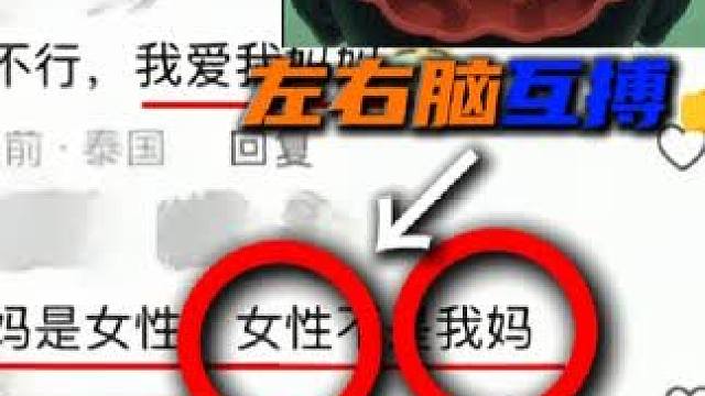 这条视频千万不能做任何事