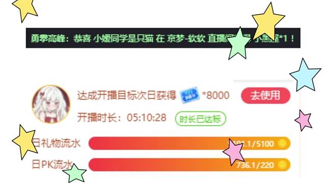 因为有你们，开始喜欢夏天️