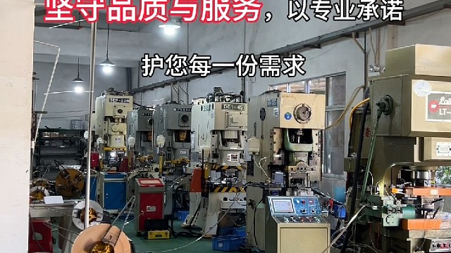 专业五金20年深耕领域，坚守品质与服务