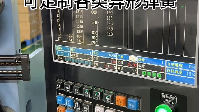 触摸弹簧采用0.25镀镍线可定制各类弹簧