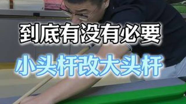 都爱打台球该怎么送礼物#内容太过真实 #台球 #七夕