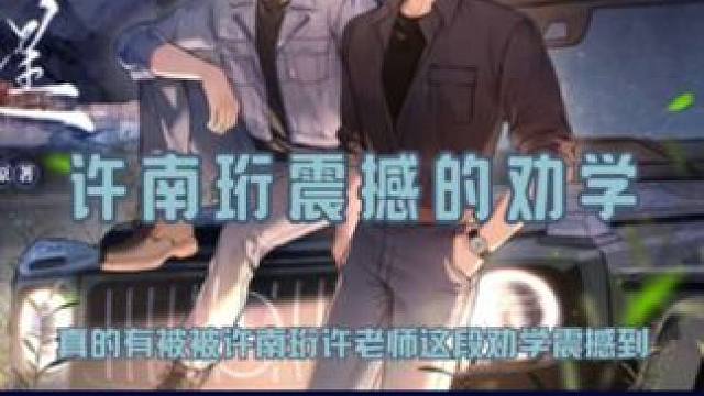 一起小可爱哼哼唧唧 #蝶变 #昭然 #广播剧 #郁岸 #漫播