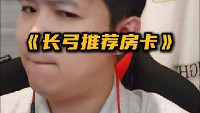 居然有卧底！！ #三角洲行动  #三角洲行动烽火杯 #三角洲行动欢乐剧场