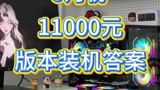 5070又来辣 玩过么你  眼馋吧你 #5070 #显卡 #cpu #x3d千帧电竞 #主机diy