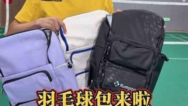 5种双打入门跑位，一条视频学会 #薰风 #薰风掠影球鞋#羽毛球 #双打#羽毛球教学