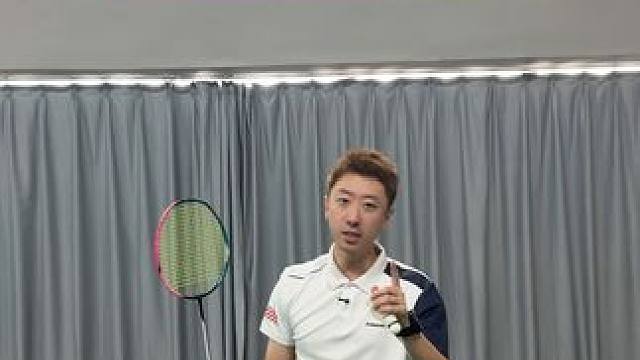 发球发不好的解药来了！#羽毛球 #羽毛球教学 #羽毛球发球