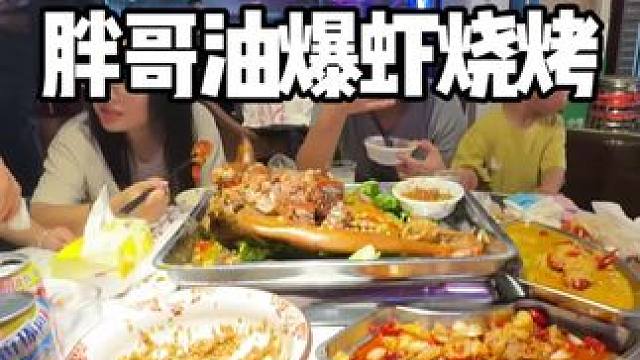 长沙南边这家君亿足道SPA确实很不错呀，239享受70分钟按摩，兄弟们先囤#按摩放松 #SPA #休