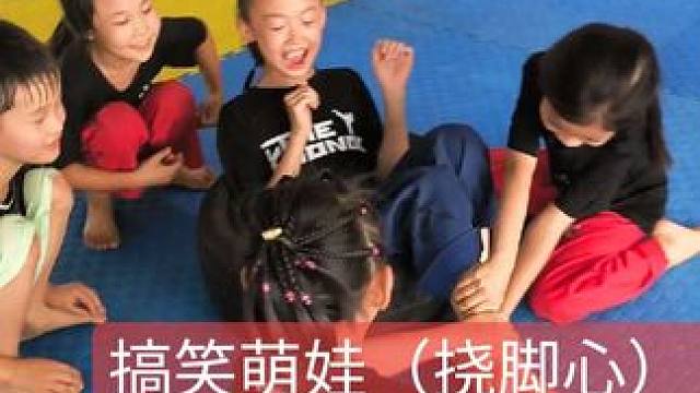 #跆拳道萌娃 #跆拳道左教练 #搞笑视频 #开心快乐每一天