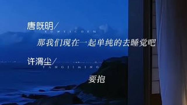 论炸双三搭的含金量