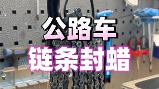 摩托佬骑自行车的好处太多了 #机车 #公路车 #骑行