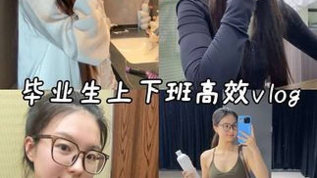 穿搭｜拍照｜茶会｜手冲茶饮vlog #我的日常vlog#秋季搭配 #moco神裤#moco风格针织