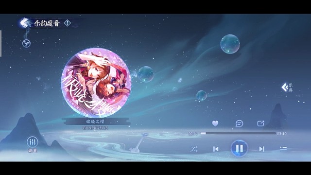 阴阳师手游新活动