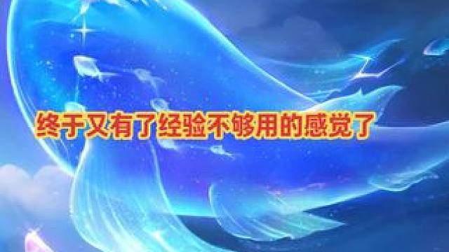 封妖封到百修 #梦幻西游 #梦幻西游创梦计划 #梦幻西游电脑版