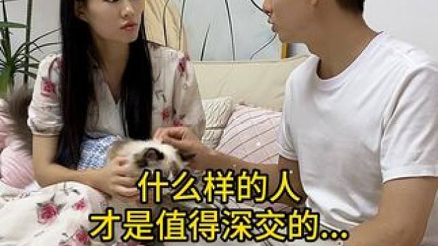 老婆聚会后不开心，老公是怎么做的 #情感 #夫妻 #夫妻日常 #生活