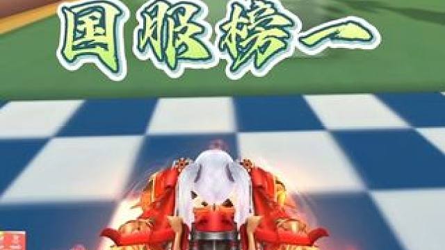 冰原前哨世界纪录 