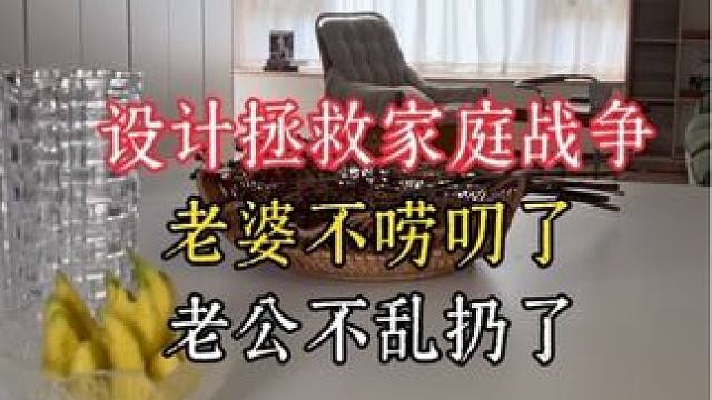 设计装修做完容易做好却需百分用心 做完容易，做好却需百分用心。我们或许不是最顶尖的，但从未停止对完美