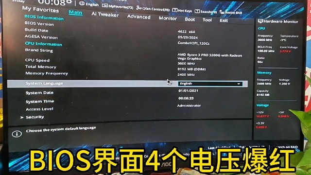 华硕b450m维修