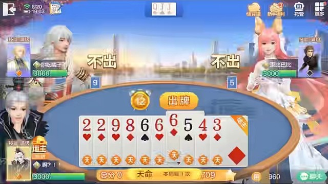 一瞬间失去了所有的力气和手段 #棋牌