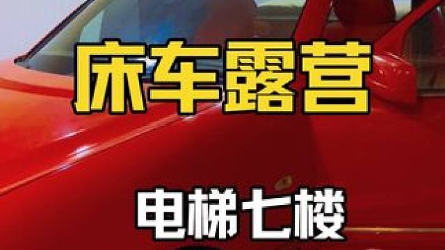 别问了，人还在，帐篷也还在……山顶的风是真大啊！
