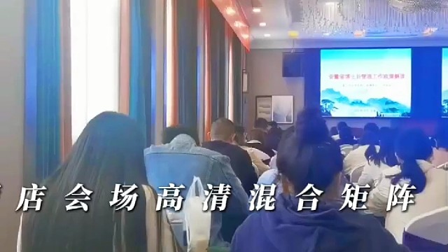 酒店会场高清混插矩阵切换系统