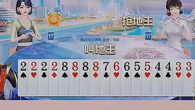 先把5拿到成顺子，这么做牌有点帅。