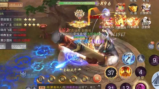 我在江湖