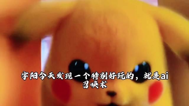 万物跃出教程来喽