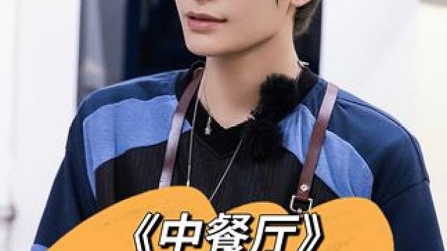 让风再吹一会，瓜可以吃，只要不吃坏肚子就行 #娱评乐子人 #影娱热点团