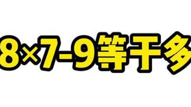 依旧阴间时间发布#火影忍者手游 #超自然行动组 #还好是超自然不然就火了