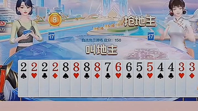 先把5拿到成顺子，这么做牌有点帅。