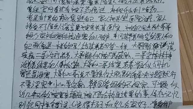 杨子官网回忆的，否他官网回忆不来。