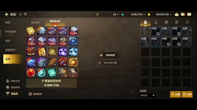 新版本一把武器多角色使用教学来啦