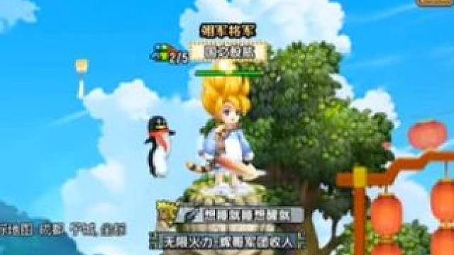 #qq三国游戏 #QQ三国 这游戏皮肤不花钱，真的假的？