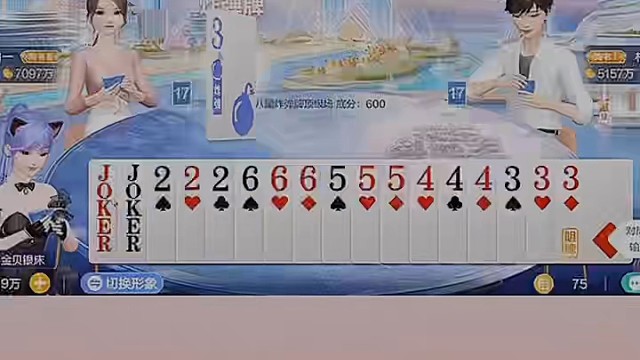 这不是做梦吧！#棋牌