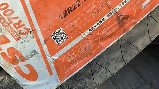 我发布了一个新视频，快来围观吧！