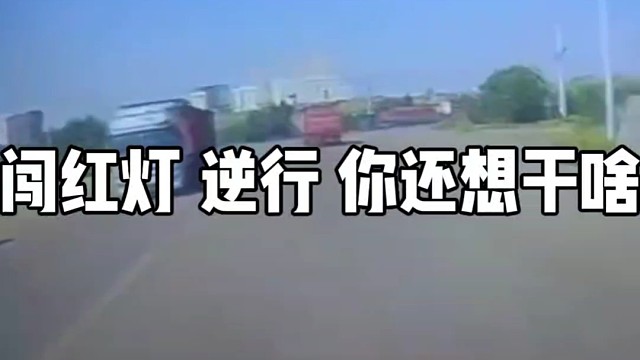 找死啊  都等不及了