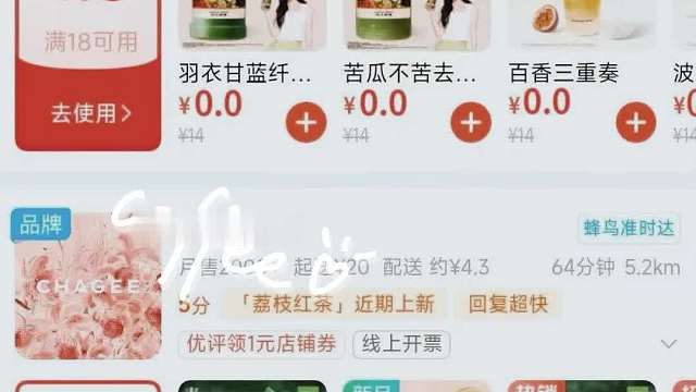 ￥Hq0U4kTnNvW￥/ HU7405，右下角分享到某宝打开，领取18至24的包子！！！淘宝闪购