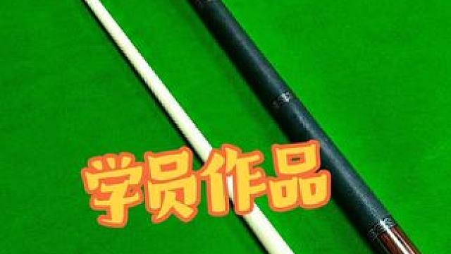 暑假学员作品 #手工杆定制