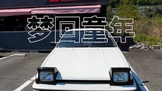 东京周边小城市才好玩儿！！ #黑豚君 #旅行大玩家 #旅游攻略 #日本旅游