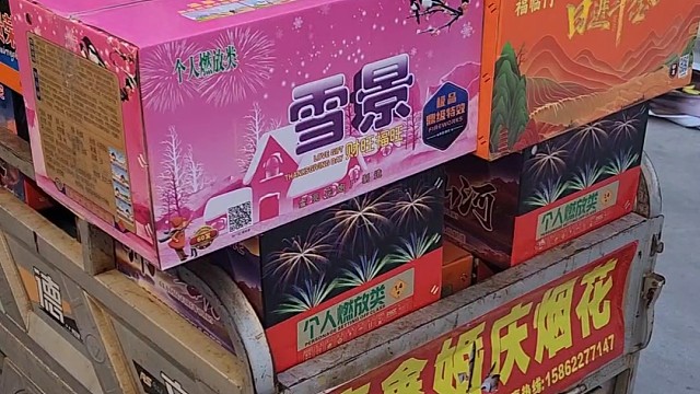 祝张老板生日快乐