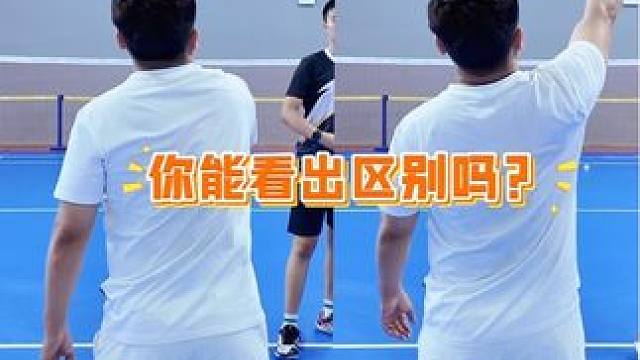 杀球总是压不下去这三点一定要注意了