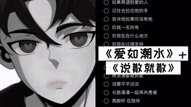 好听吗不好听也发