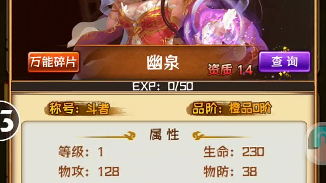 口袋苍穹