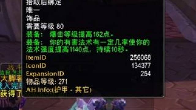 ICC开放15%BUFF后，239增强萨也敢开荒H巫妖王了 #魔兽世界 #魔兽世界怀旧服