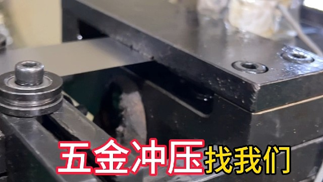 冲压找好工匠踏实工作做精品真诚服务待客户