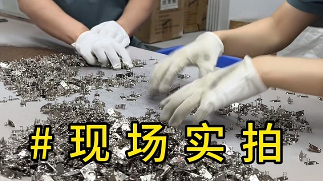 电池弹片包装现场包装前检查，气氛其乐融融