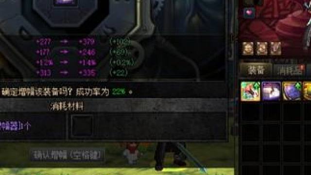 你真猛，马哥马哥！！！你真对！！ #地下城与勇士 #旭旭宝宝 