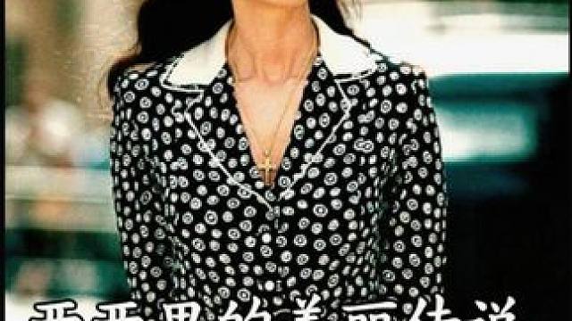 她12岁离开家，却在32岁离开了这个世界！ #高分电影 #我的观影报告 #电影解说